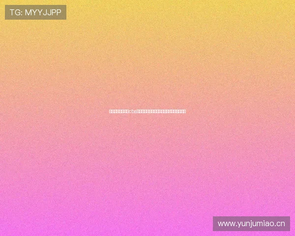 黑白体育直播地址cba权威入口畅享高清赛事全程即时更新稳定流畅