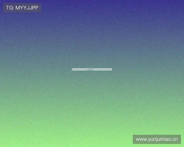 腾讯体育官方平台观看NBA比赛直播全程免费观看攻略 腾讯体育官方平台观看NBA比赛直播全程免费观看攻略